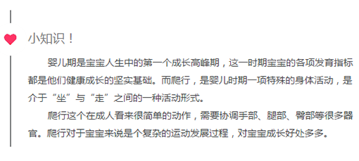 NYC紐約國際邯鄲早教中心萌寶爬爬賽