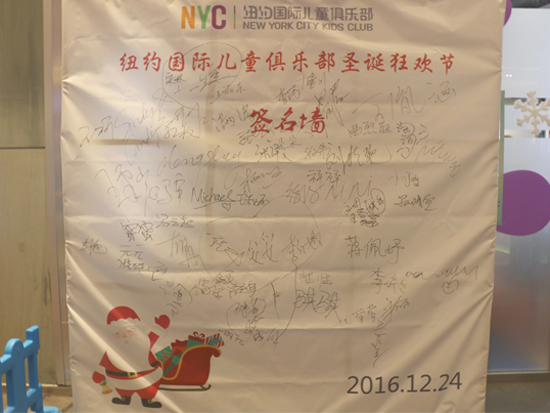 NYC活動(dòng)回顧 | 圣誕Party精彩瞬間