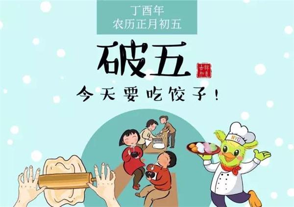 NYC紐約國際破五吃餃子，Pongo帶你走進(jìn)神奇的“餃子”世界！