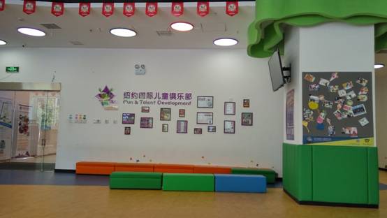 早教體驗(yàn)