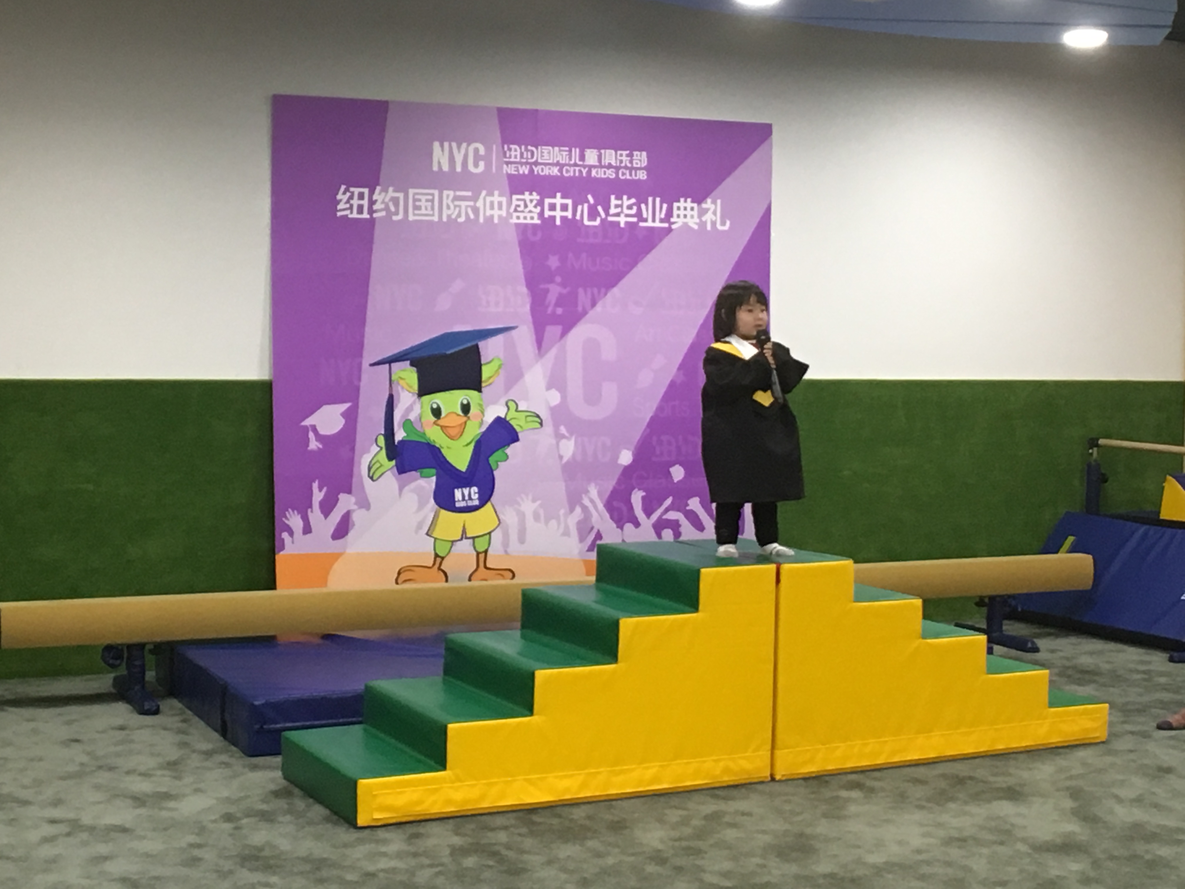 NYC紐約國際上海仲盛中心：畢業(yè)典禮活動回顧