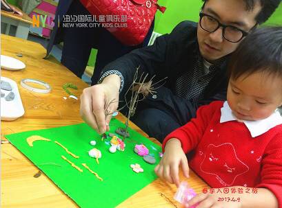 NYC紐約國際太原華宇早教中心入園體驗活動