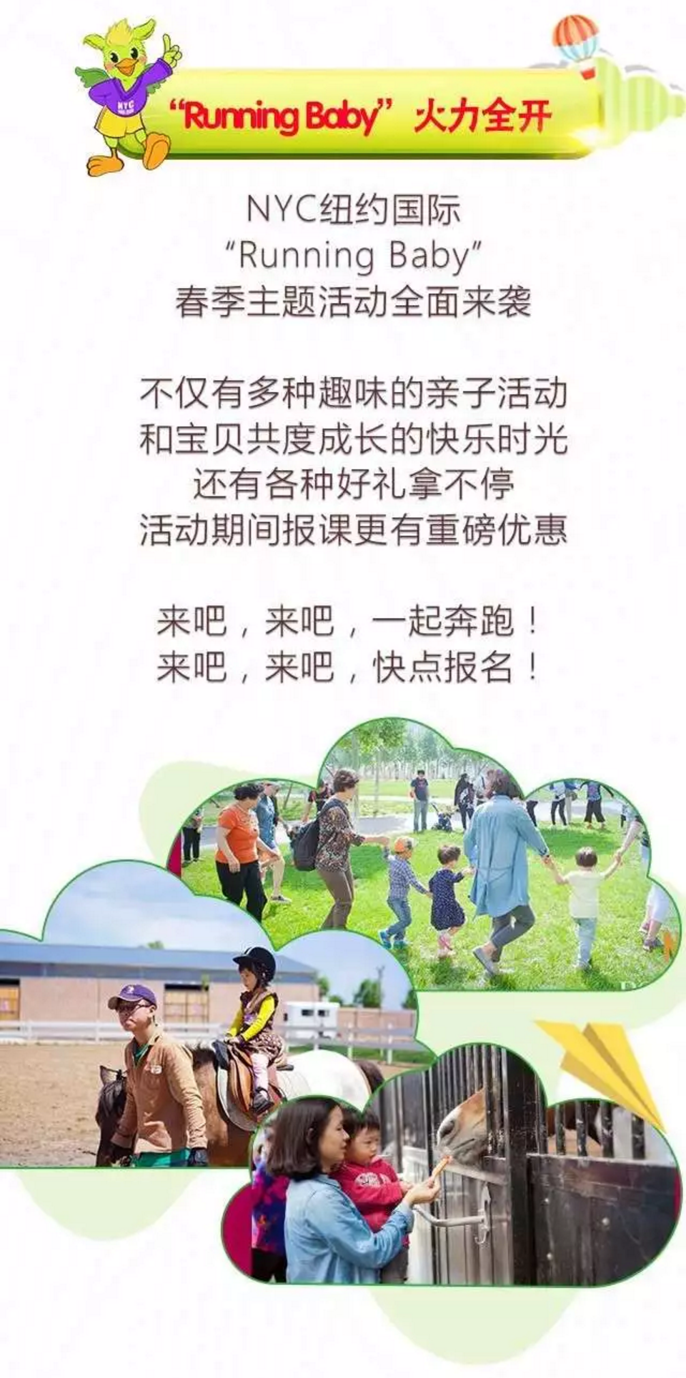 NYC紐約國際武漢1818中心：5月活動(dòng)搶先看︱精彩紛呈快來參加！