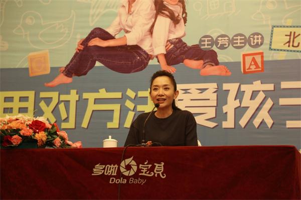 “用對方法愛孩子”NYC大型育兒講座圓滿落幕！