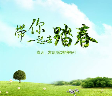 NYC紐約國際大連印象城早教中心踏春活動預(yù)告