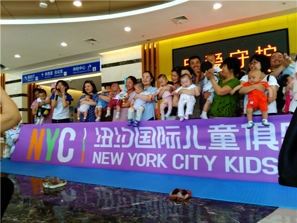 NYC紐約國際安徽蕪湖金鷹中心：[活動回顧]這個(gè)六一，我們一起做公益!太有意義了！