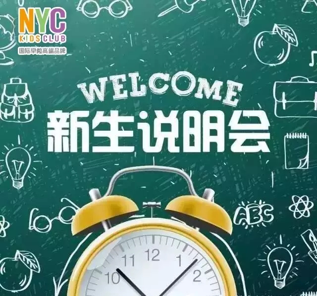 NYC紐約國際陜西西安益田假日中心：『6月活動』嗨起來！