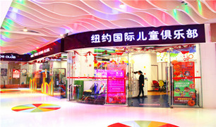 天津遠(yuǎn)洋未來廣場中心