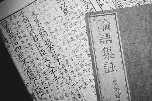 孩子學(xué)習(xí)國(guó)學(xué)有沒有必要？