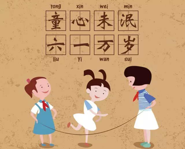 NYC紐約國際天津彩悅城早教中心六一嘉年華