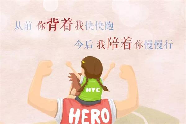 NYC紐約國(guó)際父親節(jié)活動(dòng)盛大開(kāi)啟,父親節(jié)專(zhuān)屬大禮等你來(lái)拿！