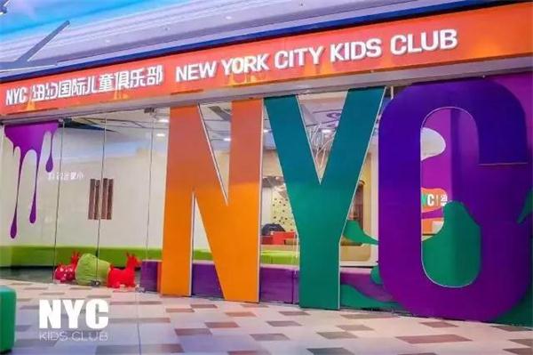 NYC早教中心細(xì)節(jié)決定高品質(zhì)環(huán)境！