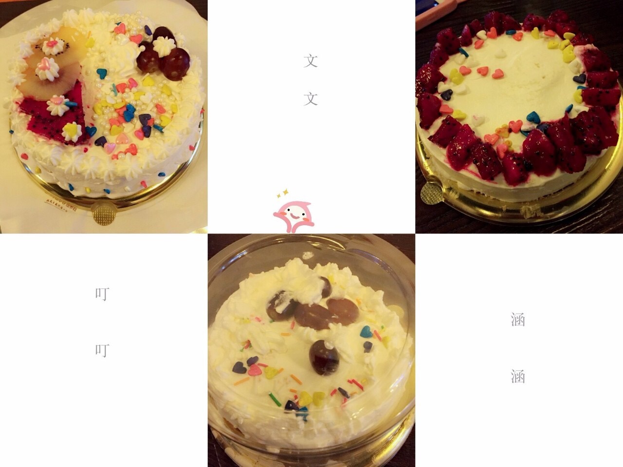 【父親節(jié)活動回顧】爸氣十足--DIY CAKE_NYC紐約國際浙江余姚萬達中心