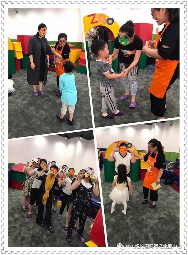 NYC紐約國際江蘇宿遷金鷹中心：悠貝 