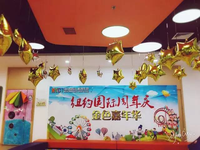 NYC紐約國(guó)際廣東珠海中心：周年慶活動(dòng)回顧