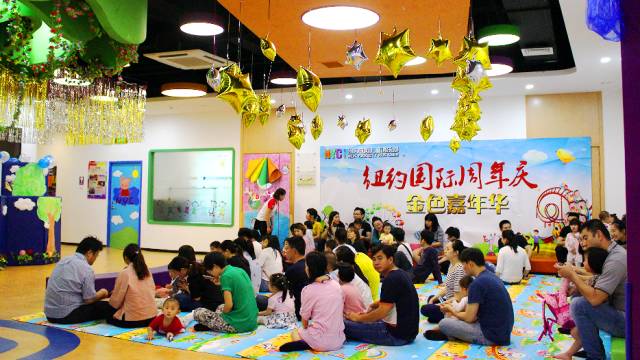 NYC紐約國(guó)際廣東珠海中心：周年慶活動(dòng)回顧
