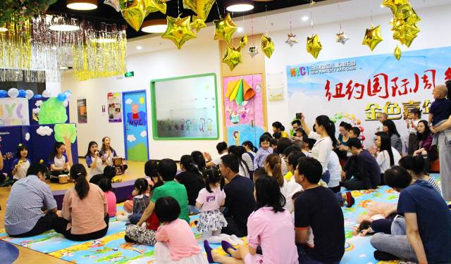 NYC紐約國(guó)際廣東珠海中心：周年慶活動(dòng)回顧