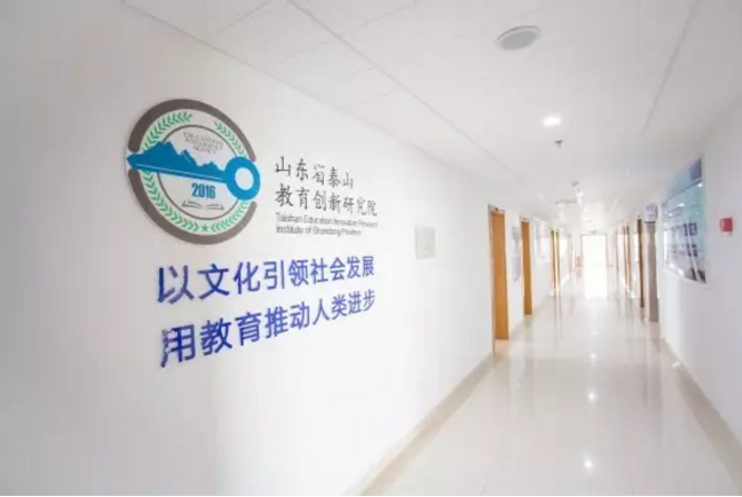NYC紐約國(guó)際山東濰坊萬(wàn)達(dá)中心：【活動(dòng)預(yù)告】第二期來(lái)啦~NYC攜手泰山教育創(chuàng)新研究院之《生活中的育兒術(shù)》大型公益主題沙龍