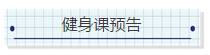 NYC紐約國際浙江余姚萬達中心：7月5日-7月9日 本周課程預告