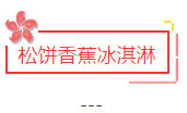NYC紐約國際浙江余姚萬達中心：7月5日-7月9日 本周課程預告