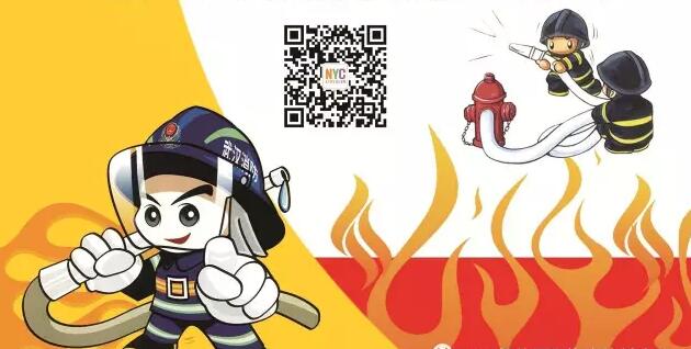 NYC紐約國(guó)際邯鄲連城早教中心小小消防員預(yù)告
