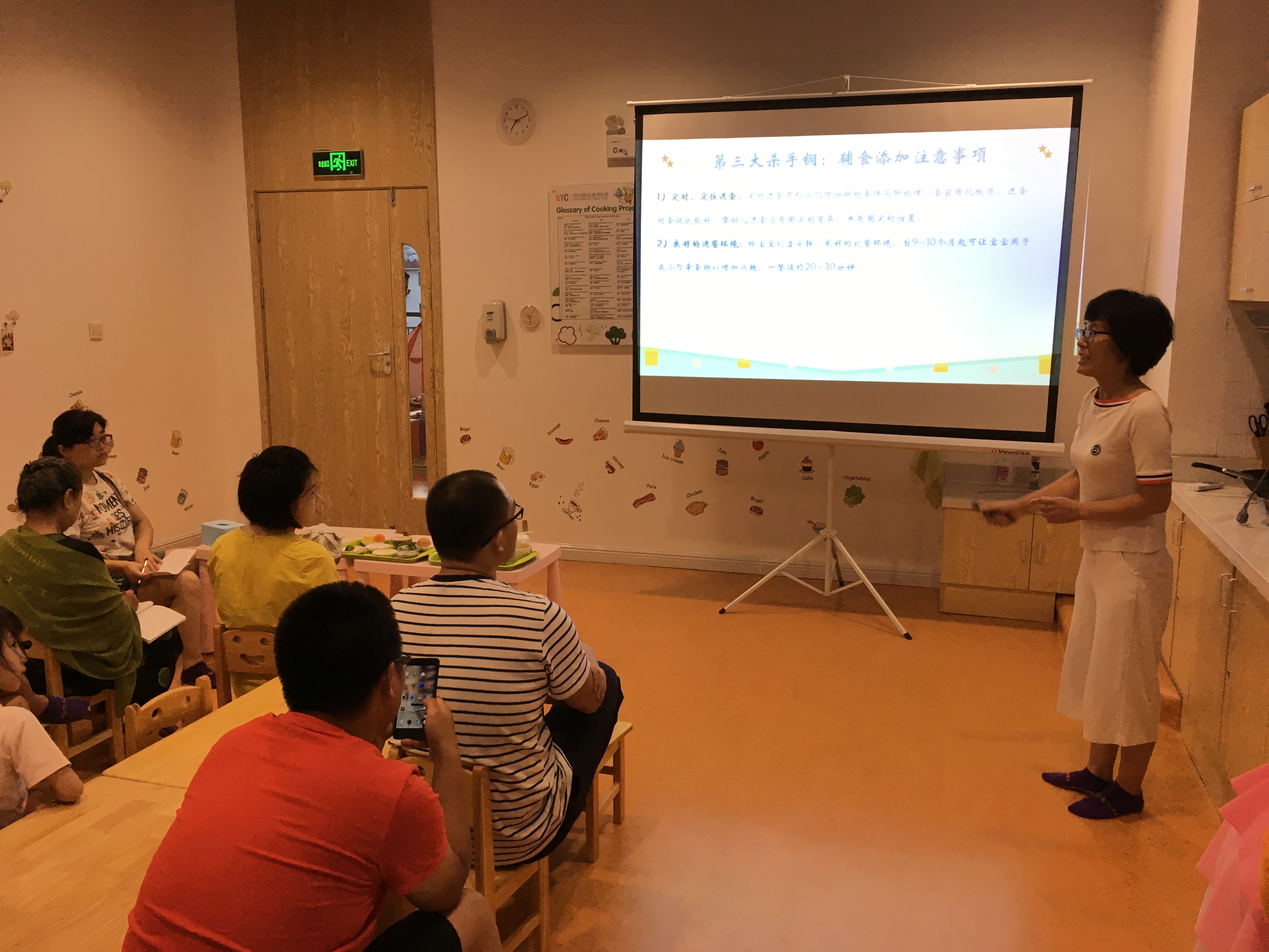 NYC紐約國際山東濰坊萬達中心：【活動回顧】讓你的寶寶愛上吃飯