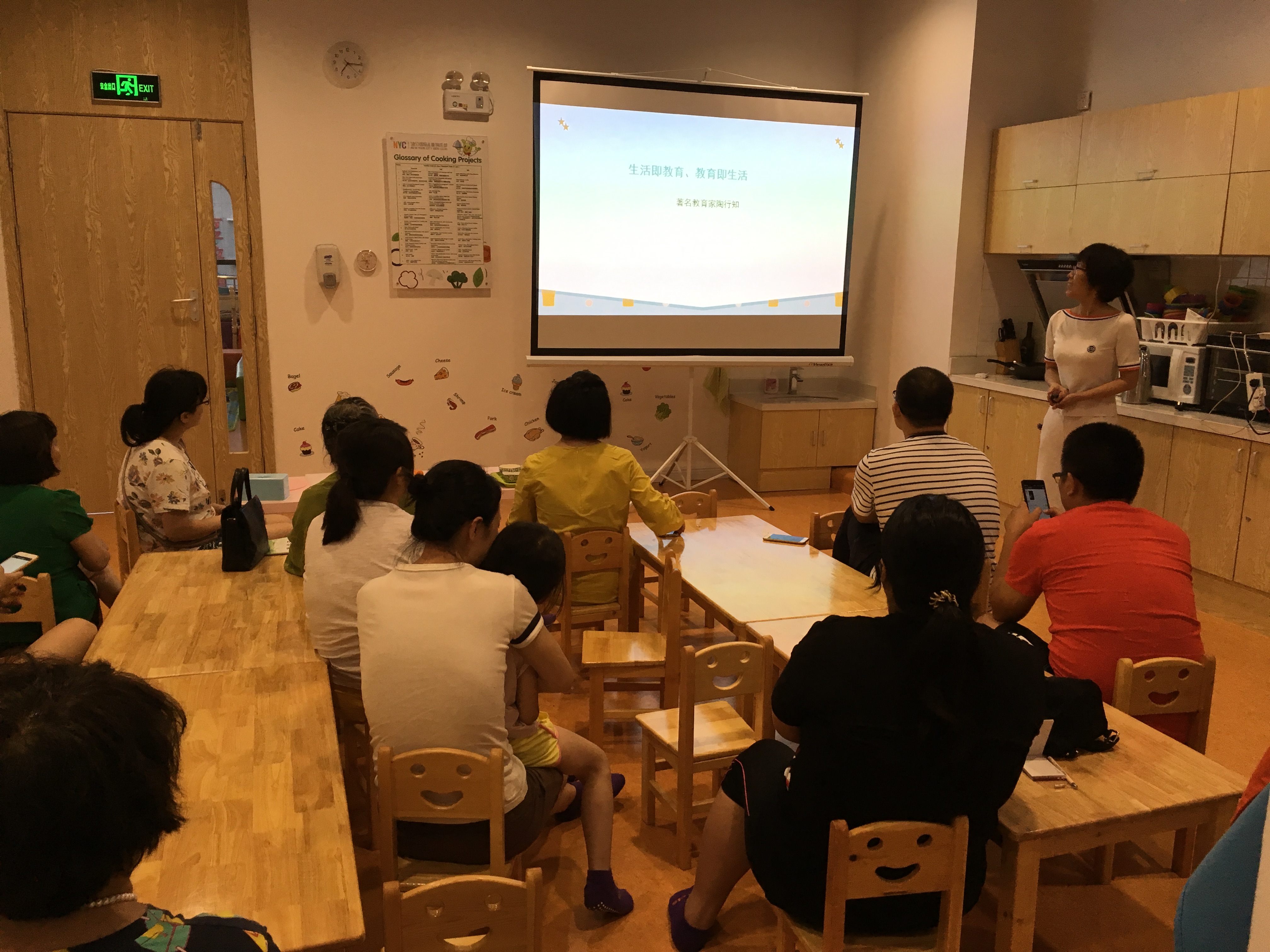 NYC紐約國際山東濰坊萬達中心：【活動回顧】讓你的寶寶愛上吃飯