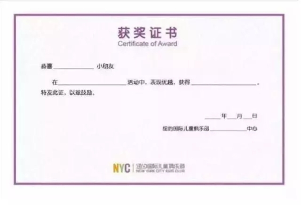 NYC紐約國際,上海仲盛早教中心,上海早教