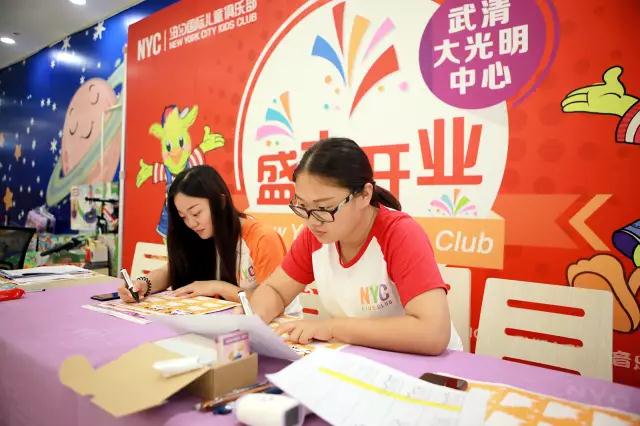 武清頭條|早教巨頭NYC紐約國際開業(yè)引爆夏天！