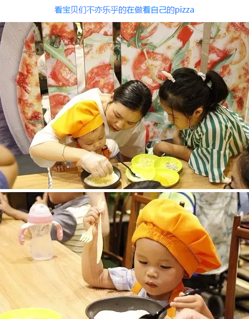 NYC紐約國際安徽合肥世紀(jì)金源中心：【精彩回顧】我的pizza我做主