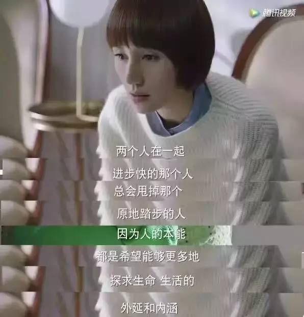 《我的前半生》：你以為只是一部戲，其實(shí)現(xiàn)實(shí)更落魄！