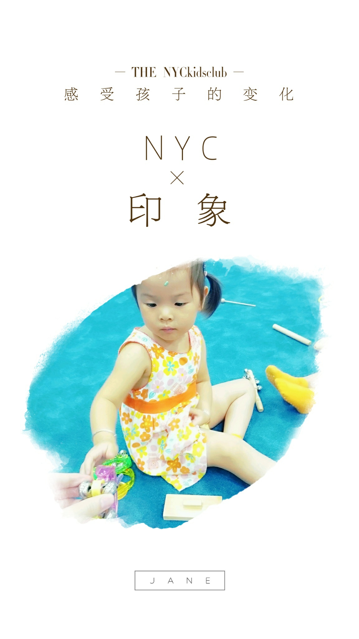 NYC紐約國(guó)際杭州中大銀泰城中心：NYC夏令營(yíng)第一期：和服裝飾和音樂(lè)紗裙舞