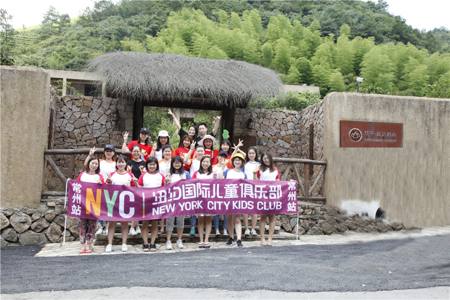 NYC紐約國際江蘇常州巨凝中心：【NYC團建】我們團（wan）建（shua）回來啦！