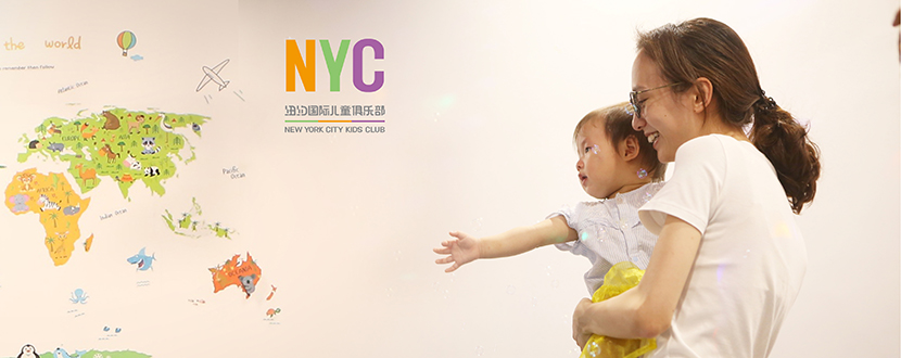 NYC紐約國際湖州梅地亞早教中心藝術(shù)和音樂活動預(yù)告