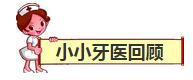 NYC紐約國際浙江余姚萬達(dá)早教中心：【活動(dòng)回顧】我是小小牙醫(yī)