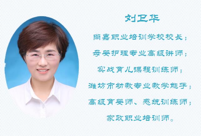 NYC紐約國(guó)際山東濰坊萬(wàn)達(dá)中心：【活動(dòng)預(yù)告】第二期來(lái)啦~NYC攜手泰山教育創(chuàng)新研究院之《生活中的育兒術(shù)》大型公益主題沙龍