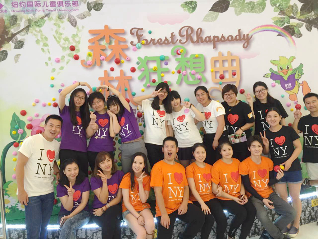 NYC國際早教江蘇昆山九方城中心：“新生家長說明會(huì)！”您想來參加嗎？