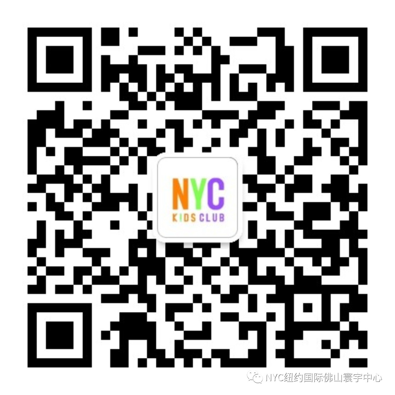 NYC紐約國(guó)際佛山寰宇早教中心：【開業(yè)活動(dòng)】史前報(bào)課最低價(jià)，瘋狂1小時(shí)，限時(shí)秒殺