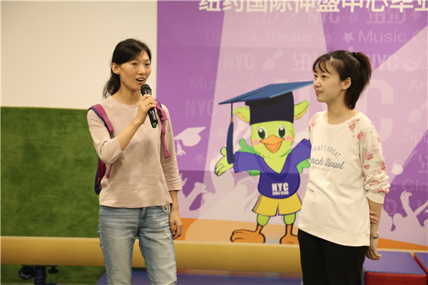 NYC紐約國(guó)際,上海仲盛早教中心,Pongo畢業(yè)典禮