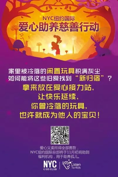 NYC紐約國際上海仲盛中心十月活動(dòng)預(yù)告