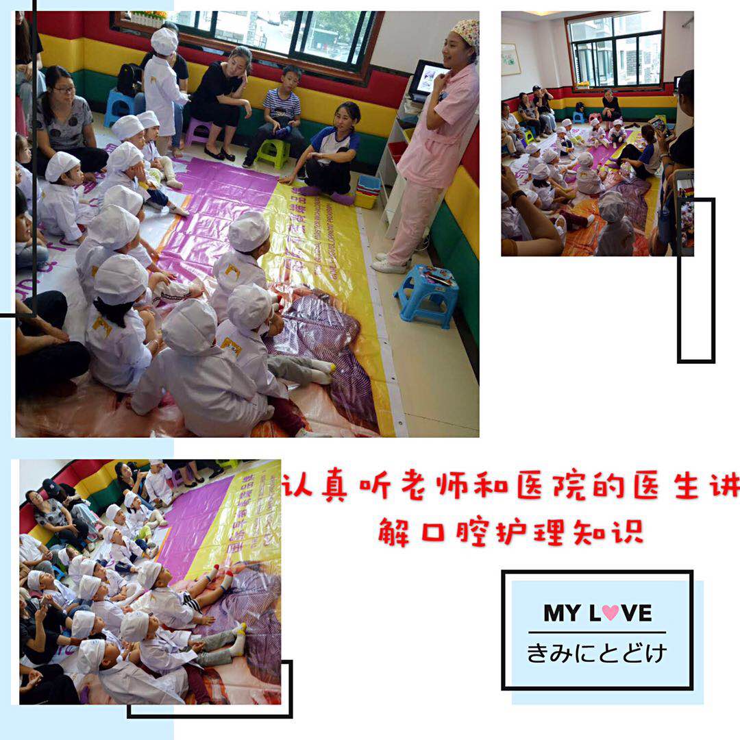 NYC紐約國際紹興柯橋早教中心“小小牙醫(yī)”親子體驗(yàn)活動預(yù)告
