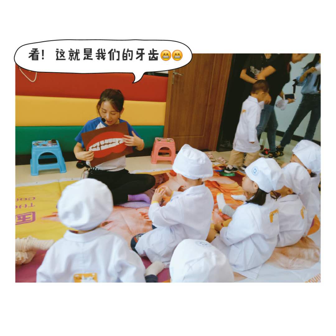 NYC紐約國際紹興柯橋早教中心“小小牙醫(yī)”親子體驗(yàn)活動預(yù)告