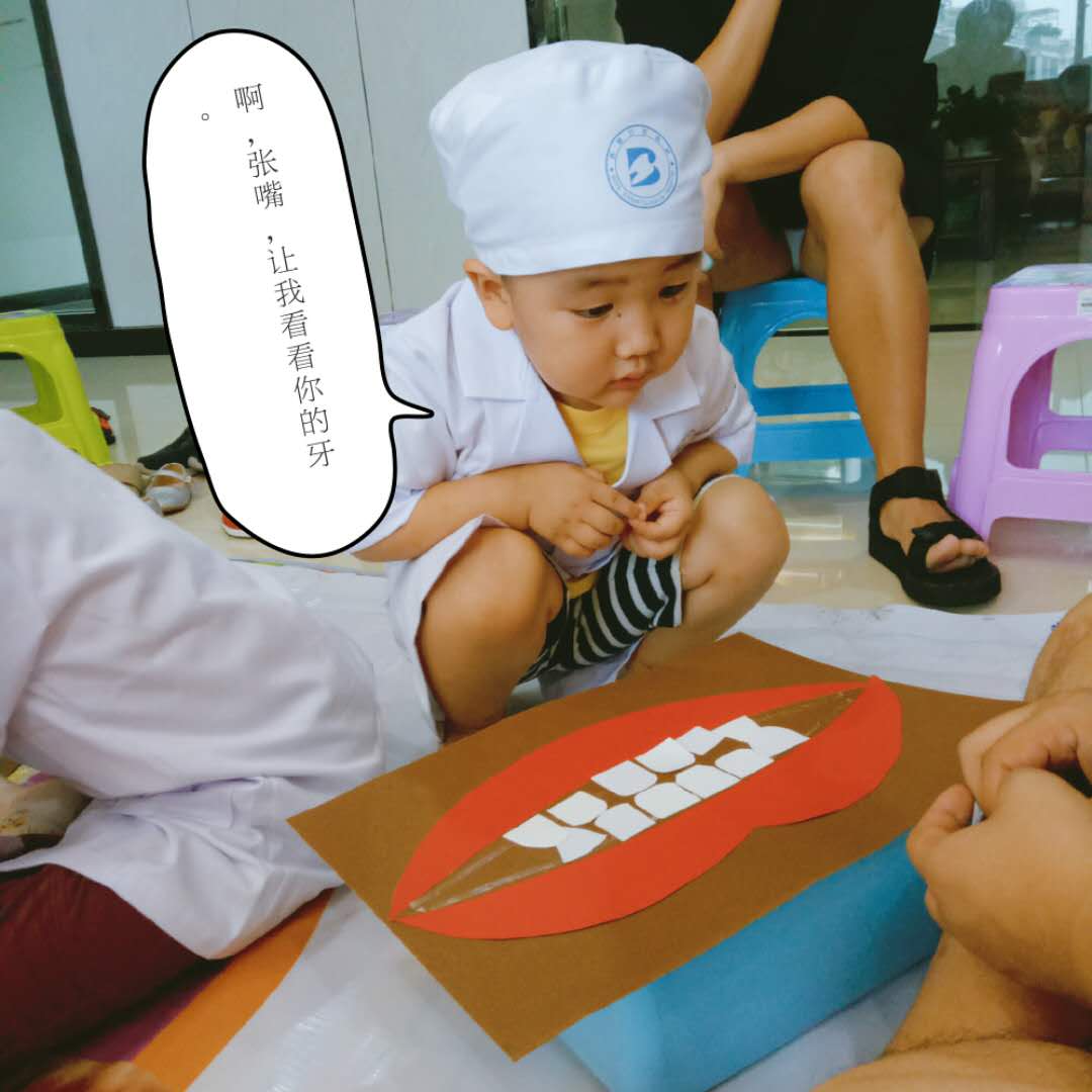 NYC紐約國際紹興柯橋早教中心“小小牙醫(yī)”親子體驗(yàn)活動預(yù)告