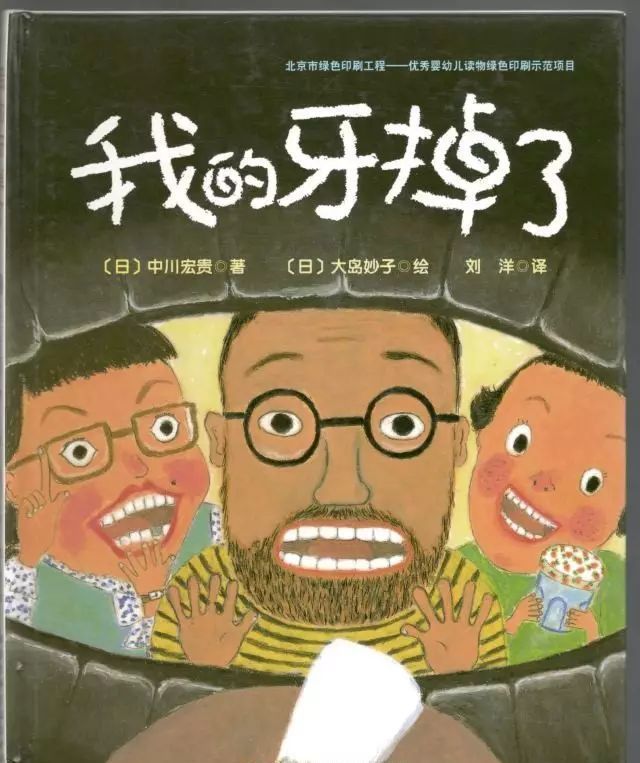 NYC紐約國(guó)際蘭州早教中心悅讀會(huì)活動(dòng)回顧