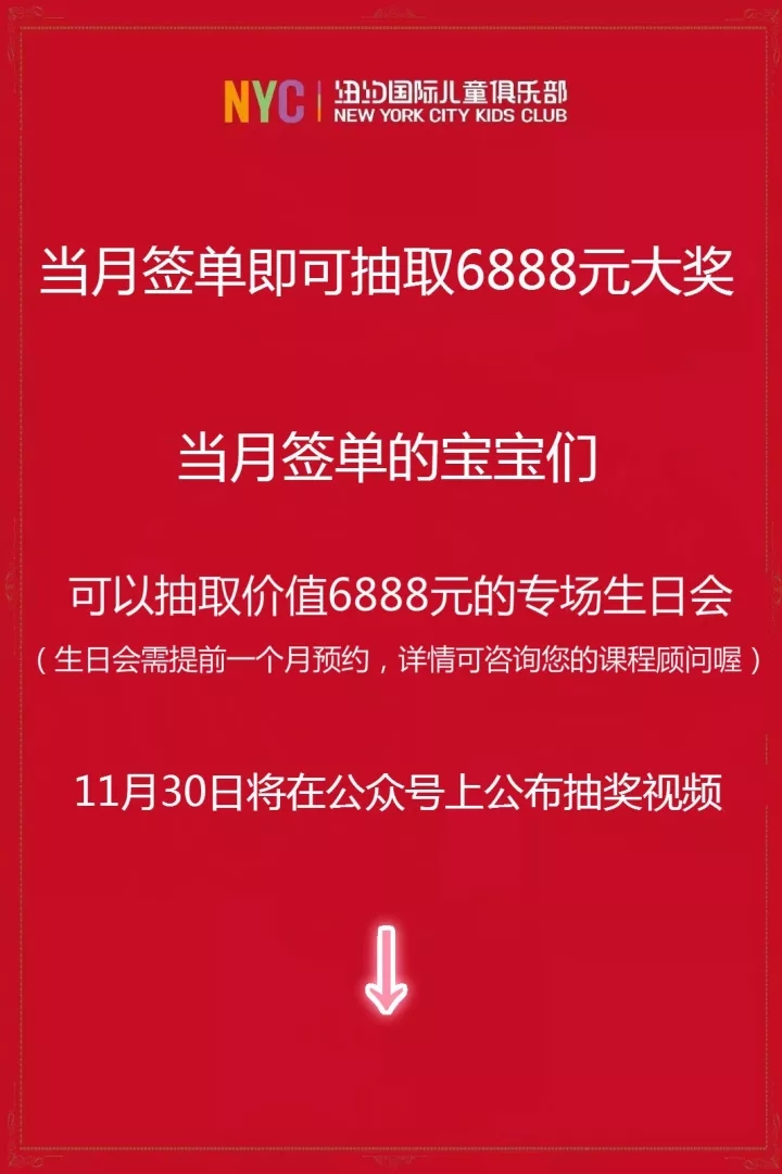 NYC紐約國際寧波萬科中心