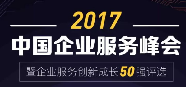 NYC紐約國際中國高成長連鎖50強(qiáng)