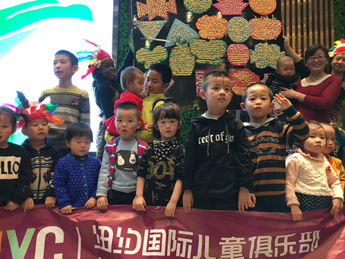 NYC紐約國(guó)際蘭州七里河早教中心：感恩節(jié)“心懷感恩，成長(zhǎng)起航”親子活動(dòng)回顧