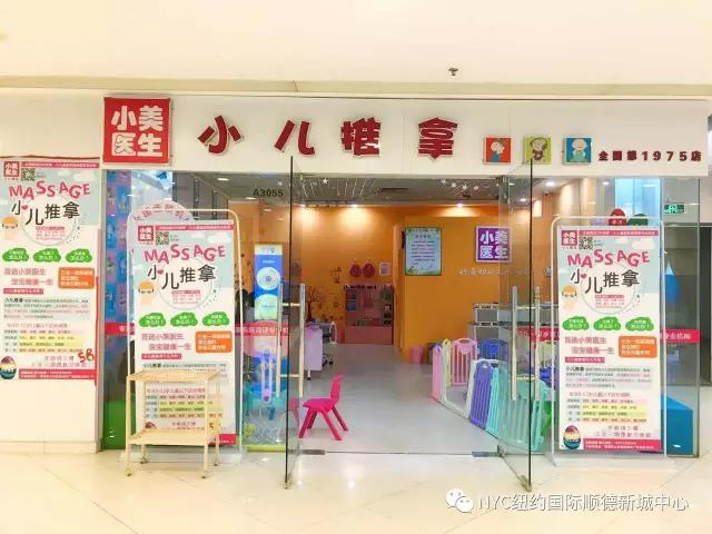 NYC紐約國際廣東順德新城早教中心12月活動新鮮出爐?。?！