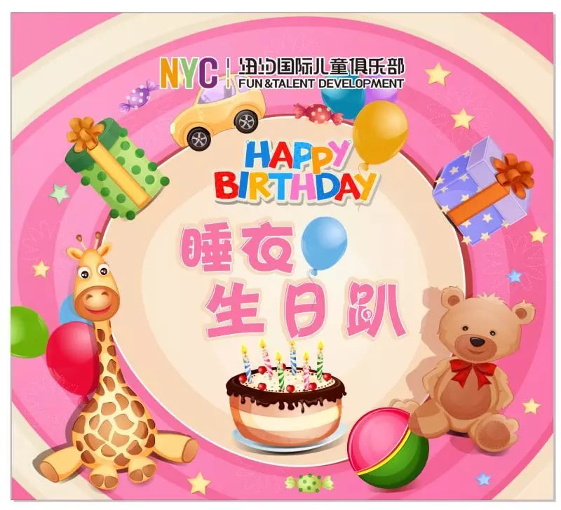 NYC紐約國(guó)際寧波萬(wàn)科中心