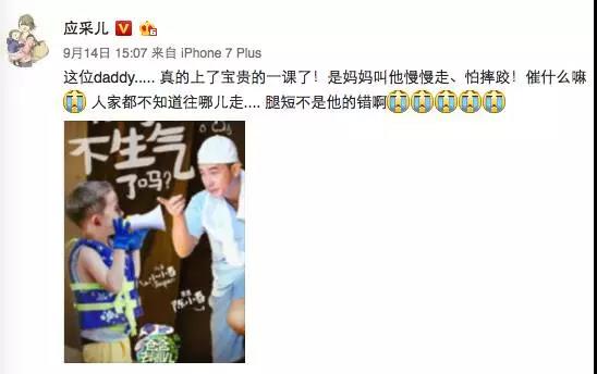 NYC 紐約國際天津濱海早教中心：“爸爸去哪兒”主題生日會預(yù)告